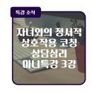 맥시머스여주대지점 이미지