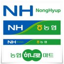 양평농협하나로마트