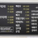 본장금이감자탕 이미지