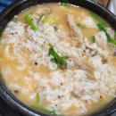 성미순대국