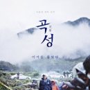 곡성-208 이미지