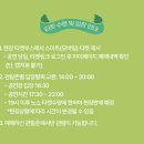 수풀누리 잔디마당 이미지