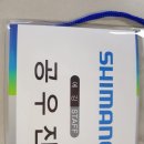 용태행 이미지