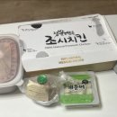 조시치킨 이미지