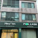 제주속눈썹 피올래쉬에서 led 속눈썹연장 한 후기