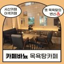 사회를 위한 디자인 사회적협동조합 네이버블로그