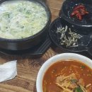 강구짱PC 다이닝코드