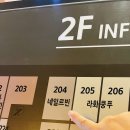네일르빈 이미지