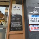 백년우동 이미지