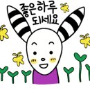 에지드