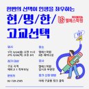 엘에스학원