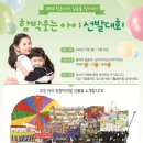 함소아한의원수원시청 네이버블로그