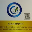 전주가 신월점 이미지