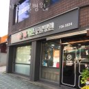 빛가온동물병원 네이버블로그