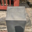 박진 효자비 이미지