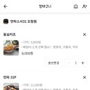 만타스시31청주 이미지