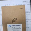 법무사박영민 이미지