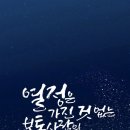 블랙스프레이