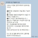 더블유 | W13. 더블유스냅 후기 본식 가성비 아이폰 스냅 추천 (할인 팁)