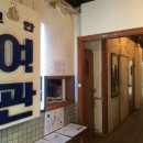 대림여관 이미지