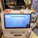 안경상회(대구 칠성점) | 제주 여행 추천 코스 제주동문시장 데이트 가볼만한 곳 제주네컷상회 방문 후기