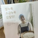 발효공방은하루