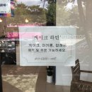 케이크하민 이미지