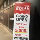 더홀릭보드게임카페 부천역점 이미지