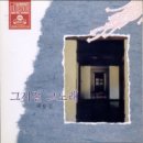 진고개로 이미지