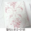 쉐비인테리어풍 부케 꽃무늬 수입벽지 2color 앨리스 812-01번 이미지