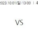 10월1일 일본야구 자료정보 이미지