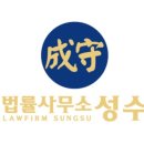 법률사무소시안 이미지