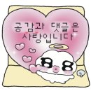 차오웍 - 남양주시 진건오남로 570 | 차오웍