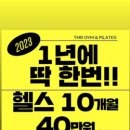 매력짐 이미지