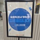 양산큰내과의원
