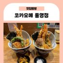 한려초등학교 이미지