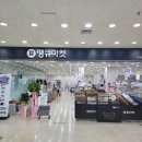 경남리퍼브마켓 이미지