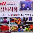 원조숯불 닭불고기집앞 이미지