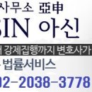 전 회사에서 밀린 임금을 노동부에 신고후 검찰로 접수 ?다는데요. 어떻게 해야 이미지