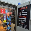 낚시와사람 | 서울대입구놀거리 : 서울이색데이트로 낚시카페 처음다녀온 사람 후기. (실내낚시터)