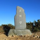 김좌진장군생가 주차장1 이미지