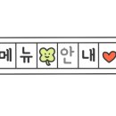 수유닭집 이미지