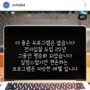 리치인 입찰