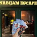 나비잠 방탈출카페 이미지