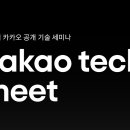 F-TECH 이미지