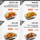 비에이치씨대구오페라하우스점 | [bhc] 명불허전! 바삭한 bhc 신메뉴 핫후라이드 윙 리뷰🍗