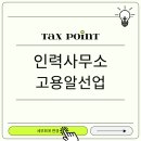 가교세무회계사무소 - 군산시 수송로 174 | 가교세무회계사무소