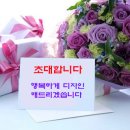 장윤정헤어미용실 이미지