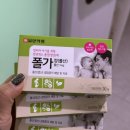 영통구보건소 | [수원시 모자보건사업] 영통구보건소 임신준비 관내 거주 여성 무료 엽산제 수령후기:)