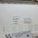 봄나들이 미술관투어 네이버블로그